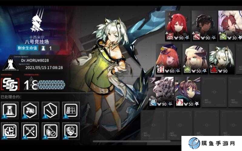 明日方舟八號競技場26通關技巧