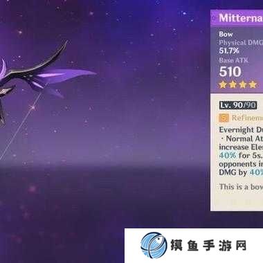 原神幽夜華爾茲屬性及獲取方法介紹