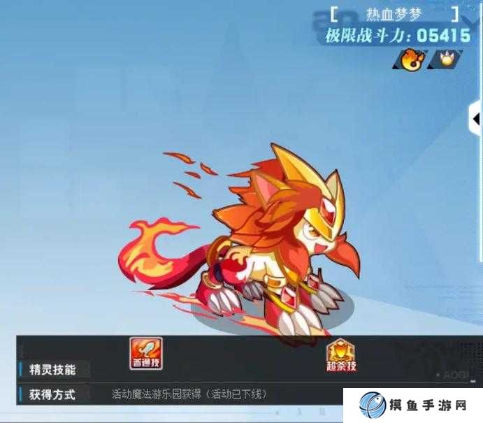 奧奇傳說手游夢之隊成員技能強度測評