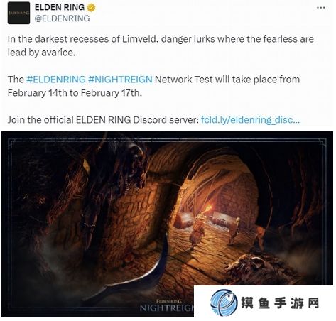 《艾爾登法環：黑夜君臨》新視覺圖 被寶箱吸引了