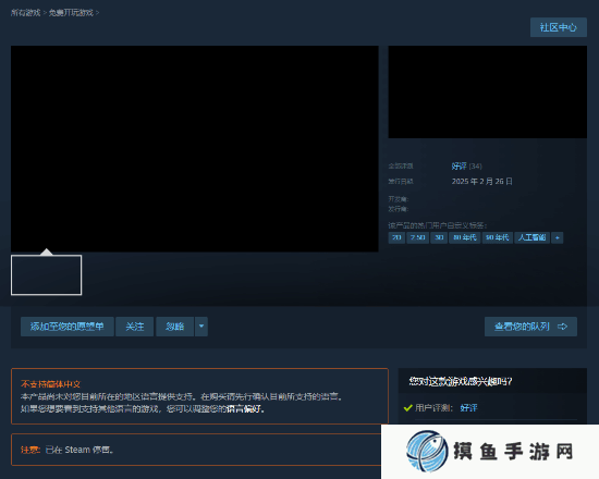 Steam靈異現象：信息空白連名字都沒有的神秘游戲悄然上架
