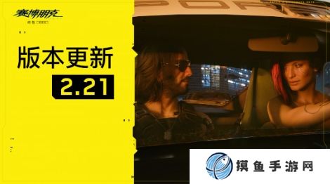 《賽博朋克2077》2.21更新上線 為RTX 50系添加支持
