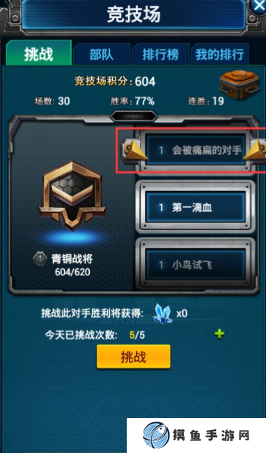 二戰戰機游戲哪些值得下載2025 火爆的二戰戰機游戲大全