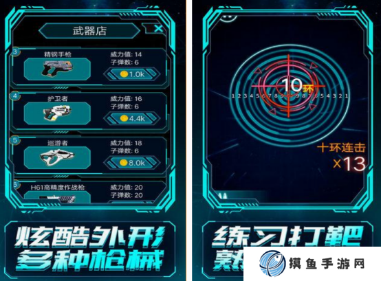好玩的開槍游戲都有什么 2025有趣的開槍游戲盤點