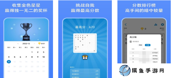 好玩的湊十游戲有哪些 有趣的數字游戲盤點2025