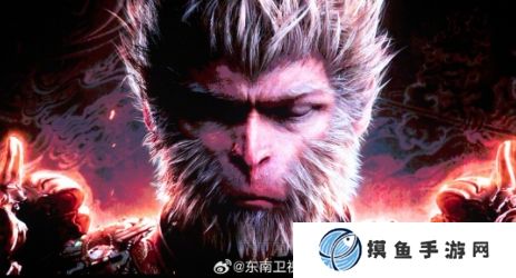 《黑神話：悟空》宣布亮相福建春晚 1月29日播出
