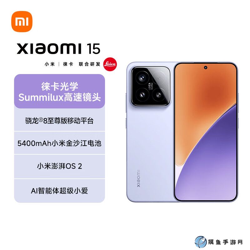 國補后再減 500 元：小米 15 手機 16+512G 版 3974 元起京東自營新低