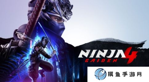 《忍者龍劍傳4》將非常難 已經開發了6-7年