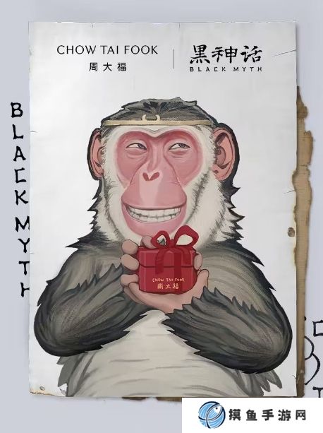 純金緊箍咒？周大福宣布聯動《黑神話：悟空》