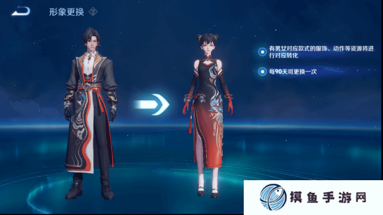 《王者榮耀》“元流之子”英雄上線形象轉換功能：首次免費！