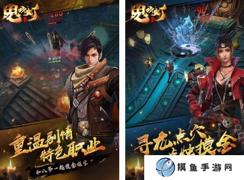免費的鬼吹燈游戲都有哪幾個 經典的鬼吹燈游戲下載合集2025