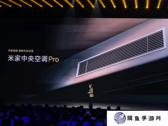 頂配29999元！小米首款米家中央空調Pro發布