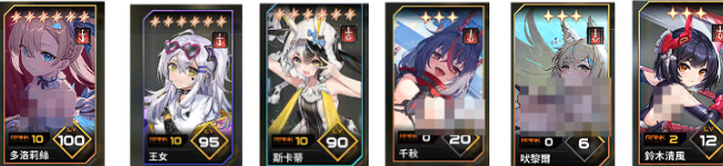 蒼霧世界boss如何討伐 蒼霧世界討伐BOSS攻略