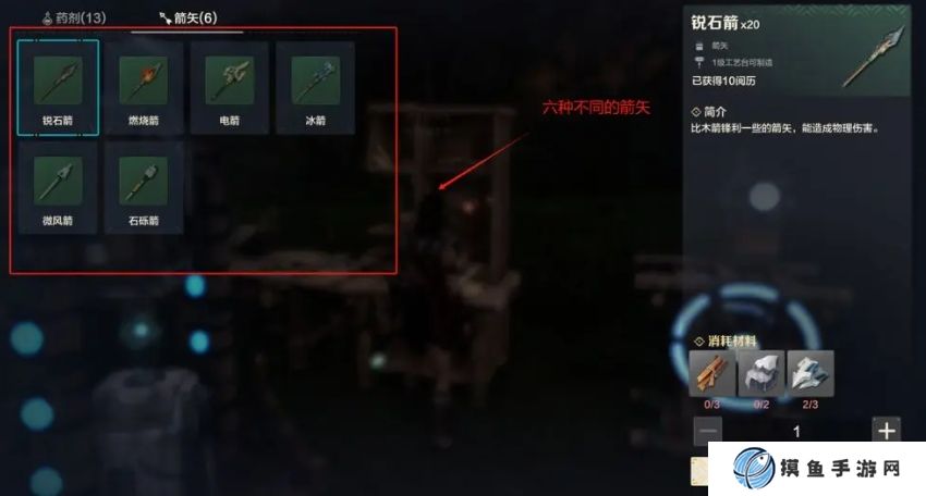 荒野起源前期怎么玩 荒野起源手游前期攻略