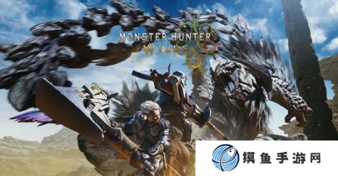 《怪物獵人：荒野》比《世界》的怪物血量更多