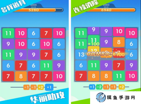有趣的數字合成游戲都有什么 2025流行的數字合成游戲排行榜