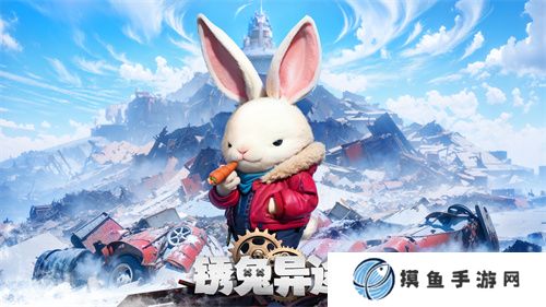 《銹兔異途》 將于2025年4月17日發售， 2月21日搶先體驗試玩版！