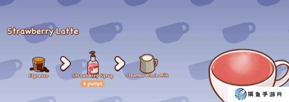 可口的咖啡粉色咖啡怎么制作 可口的咖啡粉色咖啡制作攻略