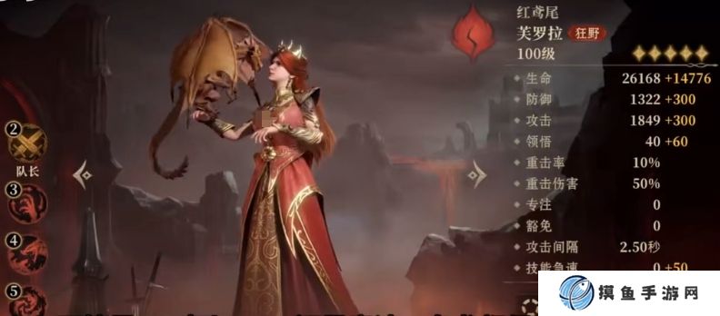 龍息神寂獸娘是誰 龍息神寂手游獸娘角色解析