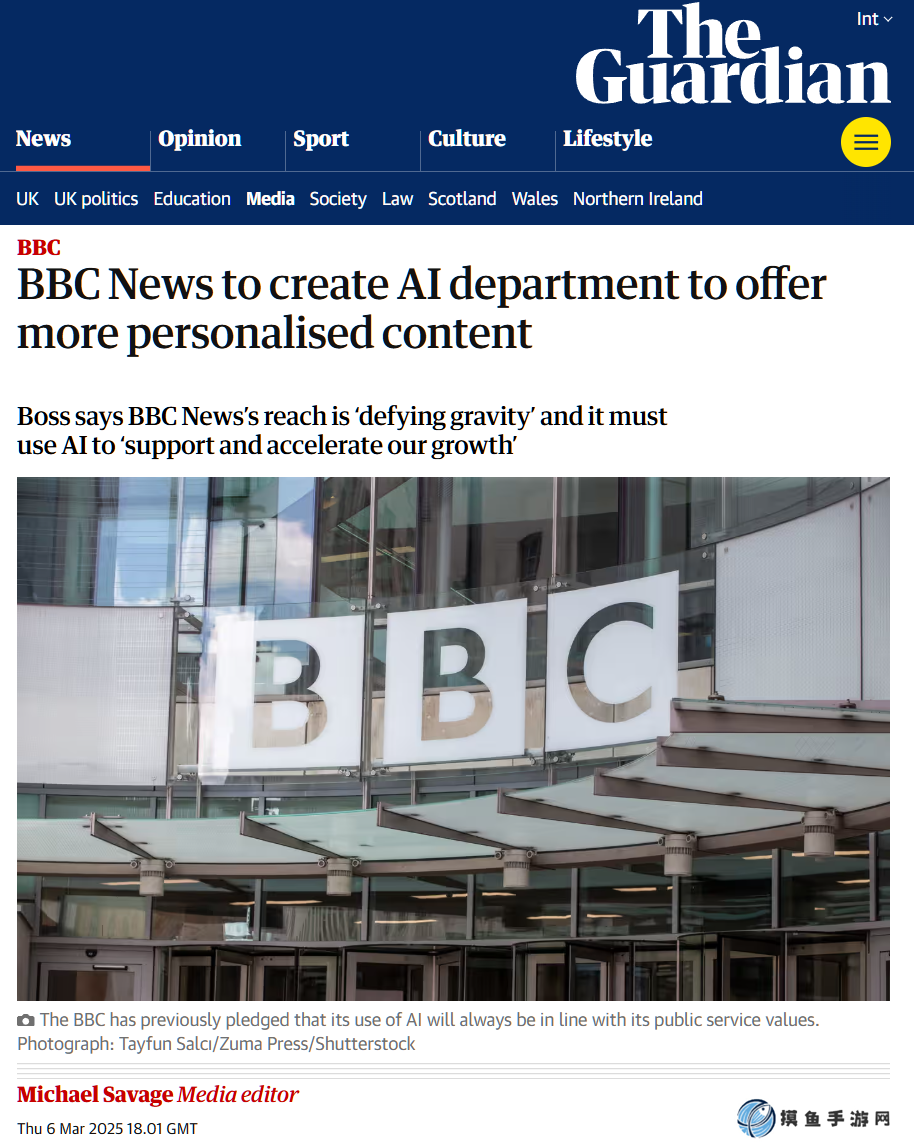 英國 BBC 新聞將成立 AI 部門，重點關注 25 歲以下群體、提供更個性化內容