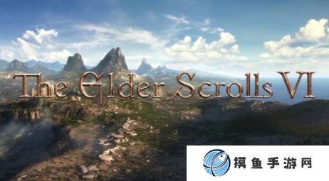 《上古卷軸6》已公布超2400天 發售仍遙遙無期