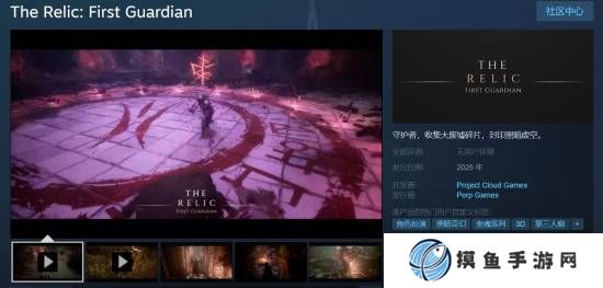 韓國類魂《遺跡：第一守護者》新預告：黑暗奇幻新紀元