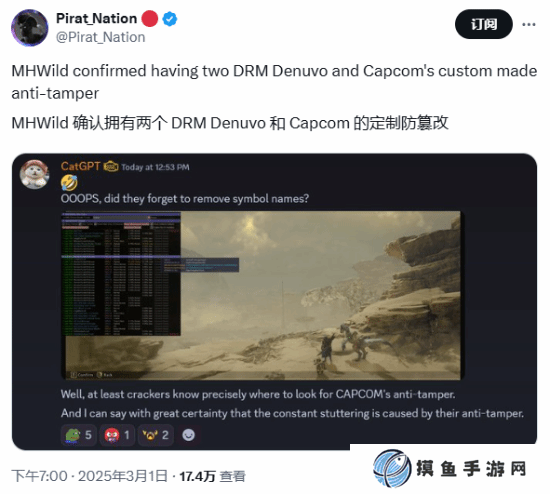 曝《怪物獵人：荒野》PC版有雙重加密！D加密與卡普空加密