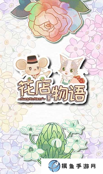 有哪些物語經營類游戲 2025好玩的物語經營類游戲大全
