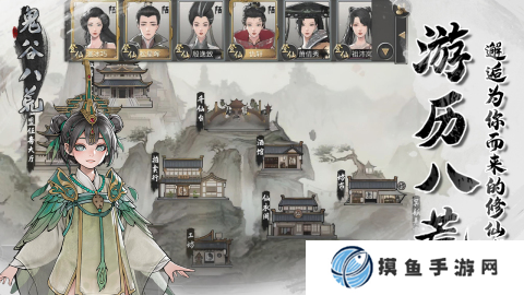 離線游戲合集中文版分享2025 好玩的單機中文游戲推薦
