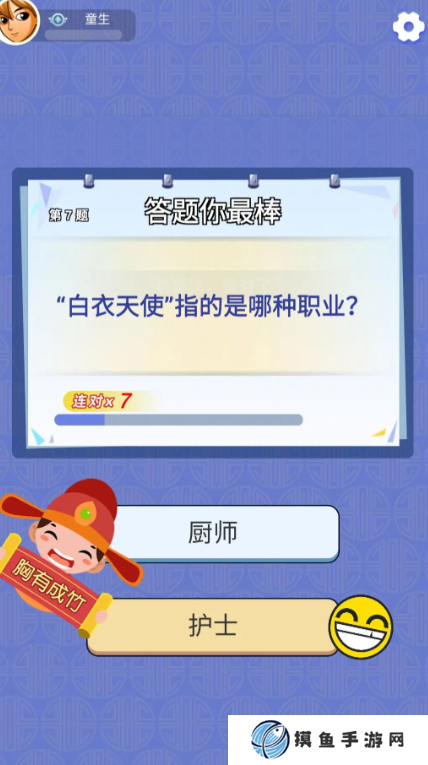 全部都對下載入口地址 全部都對預約鏈接分享