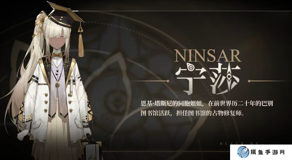 黑色信標寧莎技能怎么樣 黑色信標手游寧莎強度一覽