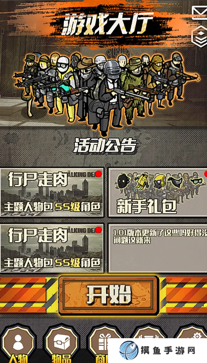 第七紀幸存者下載鏈接分享 第七紀幸存者預約入口介紹