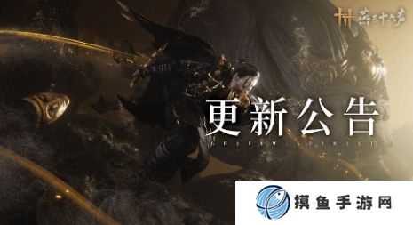 《燕云十六聲》更新：優化玩法機制 調整平衡性