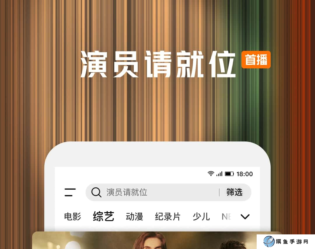 我是大哥大在哪個app可以看 我是大哥大觀看網站分享