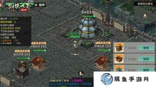 冬日大作戰！《劍俠世界：起源》新對抗活動“夜闌關”來襲