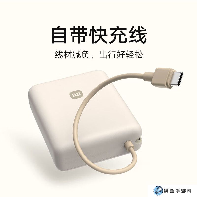 移動電源 8.5 折政府補貼開啟：小米 165W 自帶線充電寶 159 元再降價