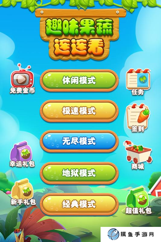 連連看小游戲下載分享2025 好玩的連連看熱門游戲推薦