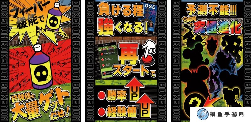 精靈寶可夢游戲手游下載推薦 2025精靈寶可夢游戲分享