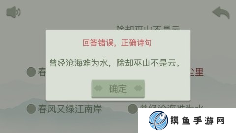 歷史填字游戲有哪些2025 好玩的古代填字游戲推薦