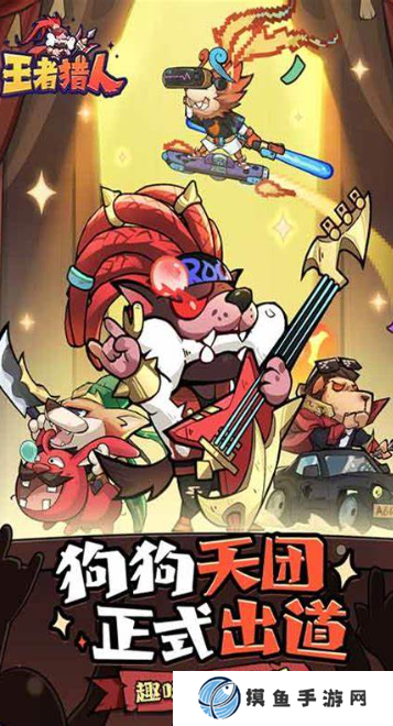獸化游戲哪些值得玩2025 有意思的獸化游戲下載介紹