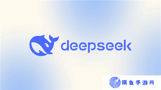 人民日報下場降溫：DeepSeek最大的價值是被超越！