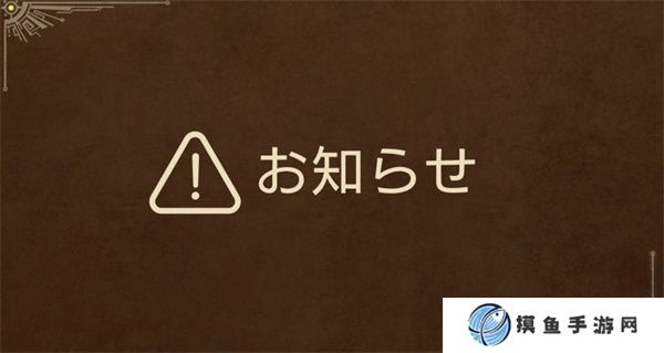 怪物獵人荒野新補丁發布一夜花刷珠子BUG修復