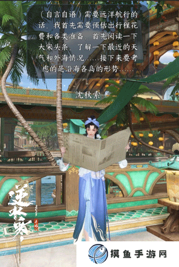 我又幻想了，幻想AI娘收下情書還答應了我的表白