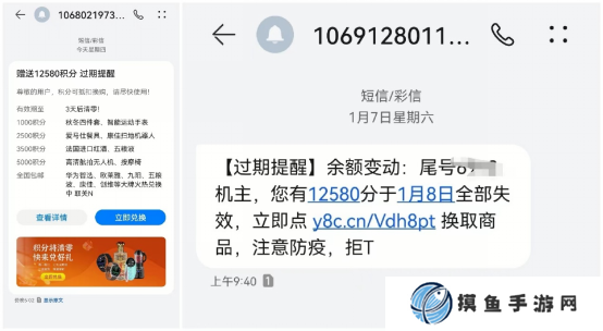 “106”開頭垃圾短信防不勝防，三大運營商已推動“實名制”