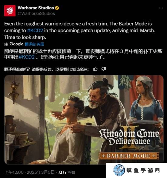 亨利專屬理發店開張！《天國：拯救2》將推出理發模式