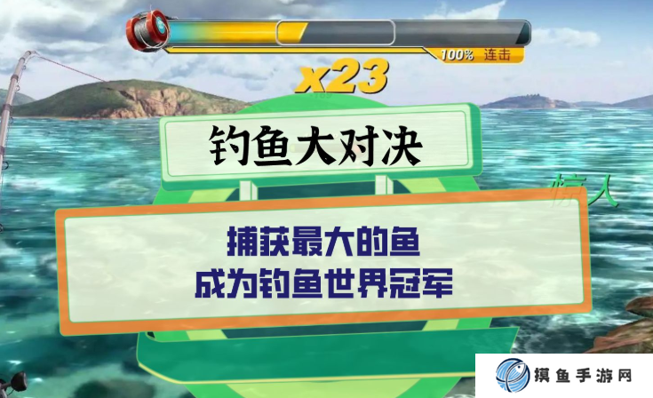 釣系游戲哪些值得玩2025 有意思的釣系游戲大全
