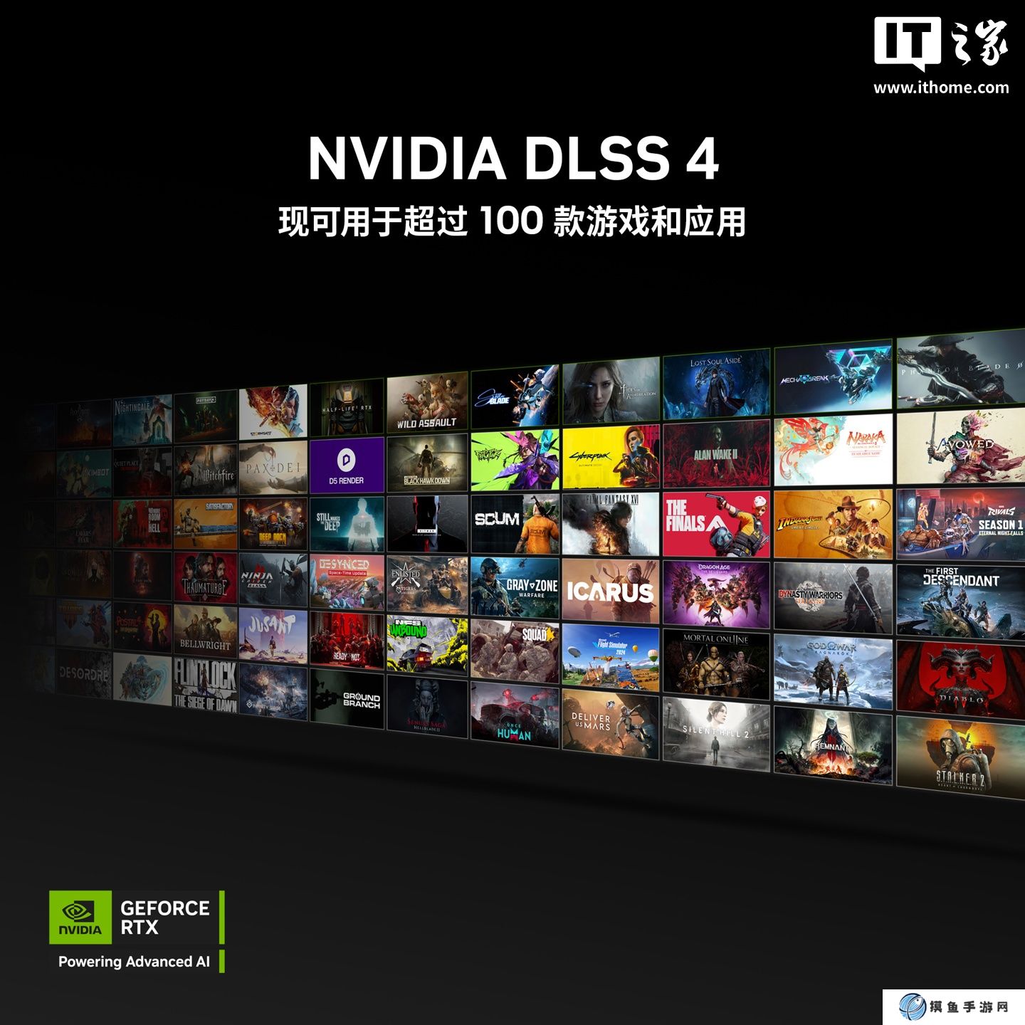 現有超過 100 款游戲和應用支持帶有多幀生成技術的英偉達 DLSS 4