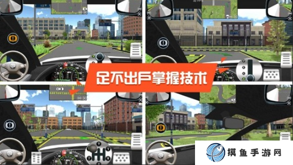 3d駕駛課游戲有哪些介紹2025 耐玩的3d駕駛課游戲合集
