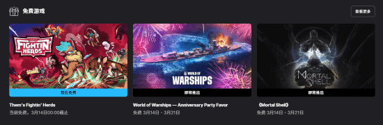 Epic喜加一：超炫酷2D格斗游戲《群馬亂斗》免費領！