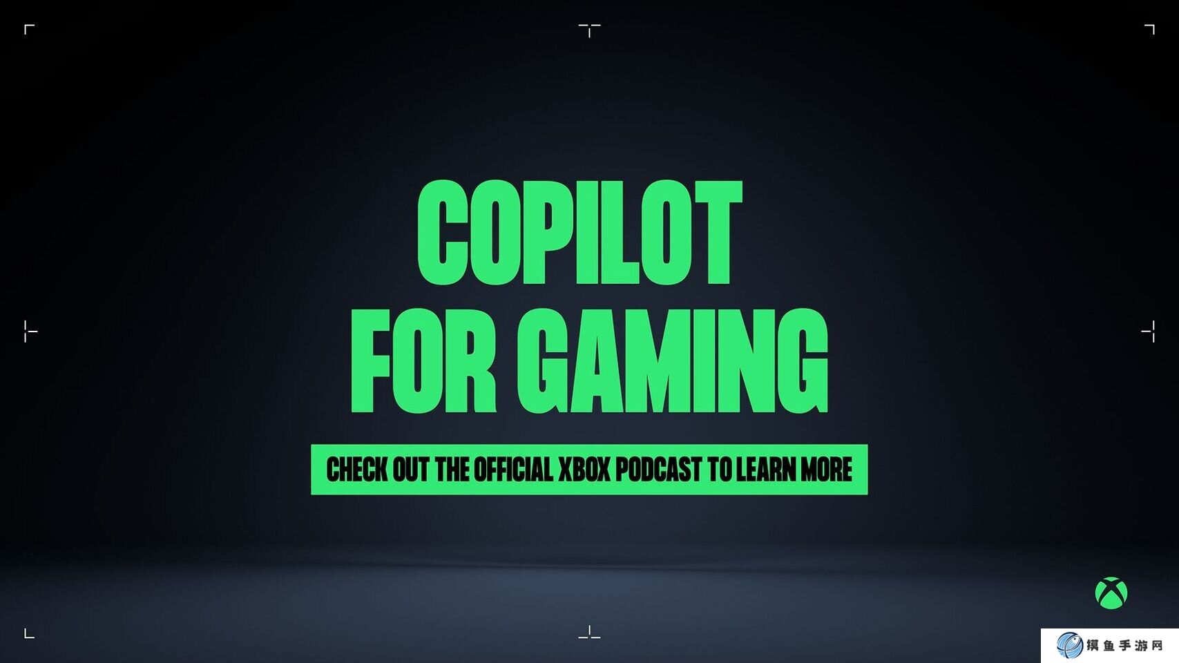 微軟推出“游戲版 Copilot”：幫你提升游戲技巧、順利過關
